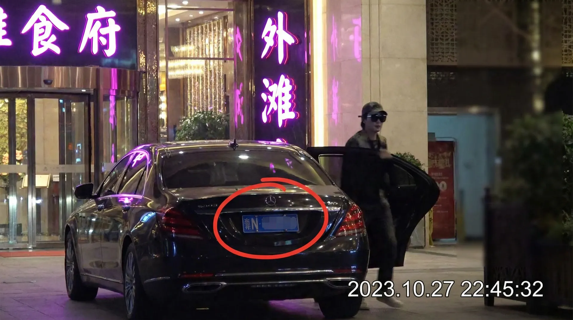 色天堂下载-高清资源下载|免费快速|最新版本 - 豪车餐厅外被拍